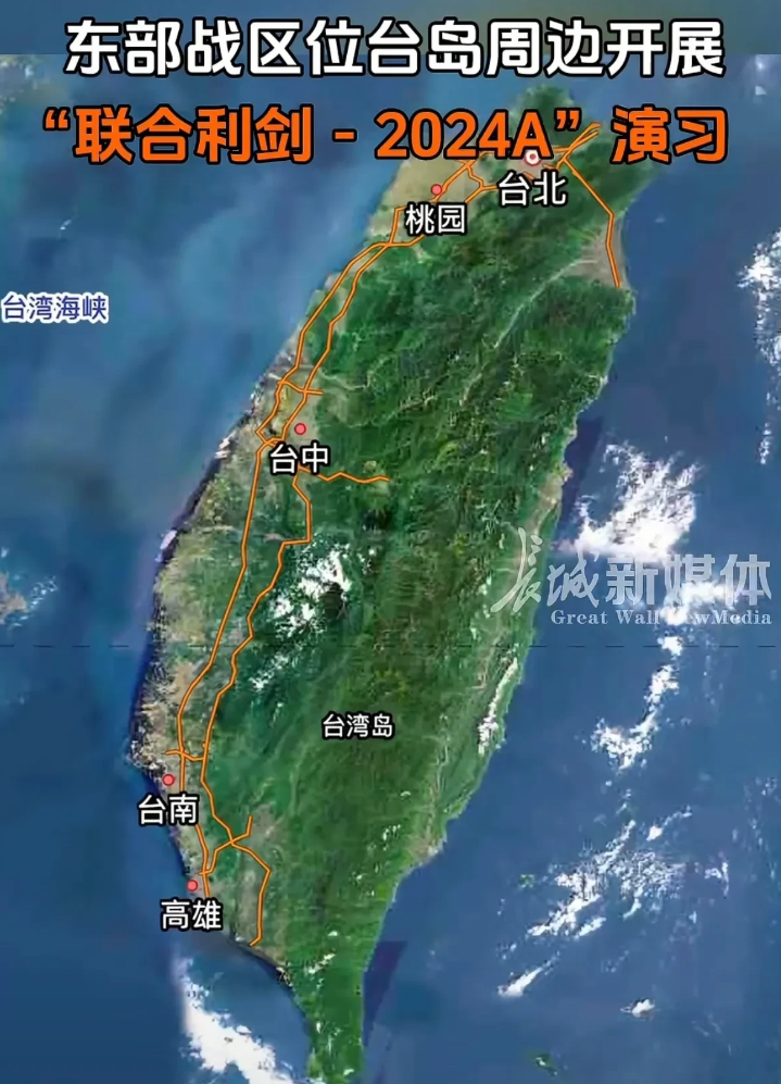 这次演习，应该是迄今为止解放军震慑力最强的一次军演，首次提出了夺取台海外岛的作战