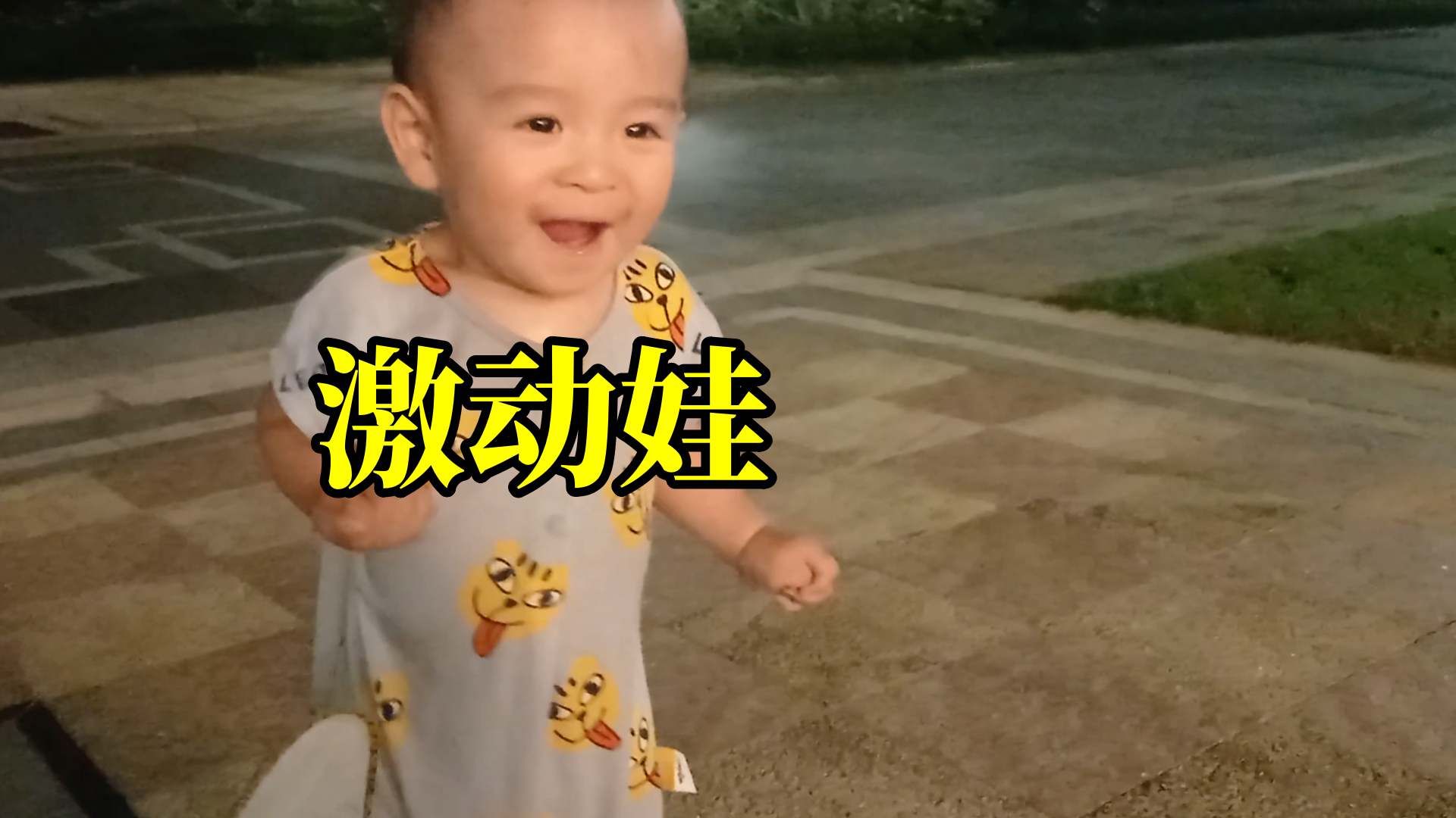 刚发布记录宝宝成长vlog视频：

盼盼宝宝15个月19天，以前爸爸带娃认识壁画