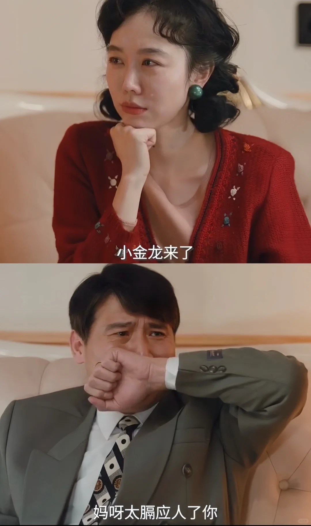 姚儿怀上小金龙了❗️
论段位还得是贾金龙，不仅嘴甜，而且出手大方，先是买衣服，这