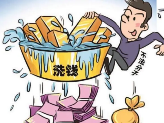 为什么要洗钱，直接花不行嘛？

答案其实很简单，如果你每个月的收入只有五千块钱，
