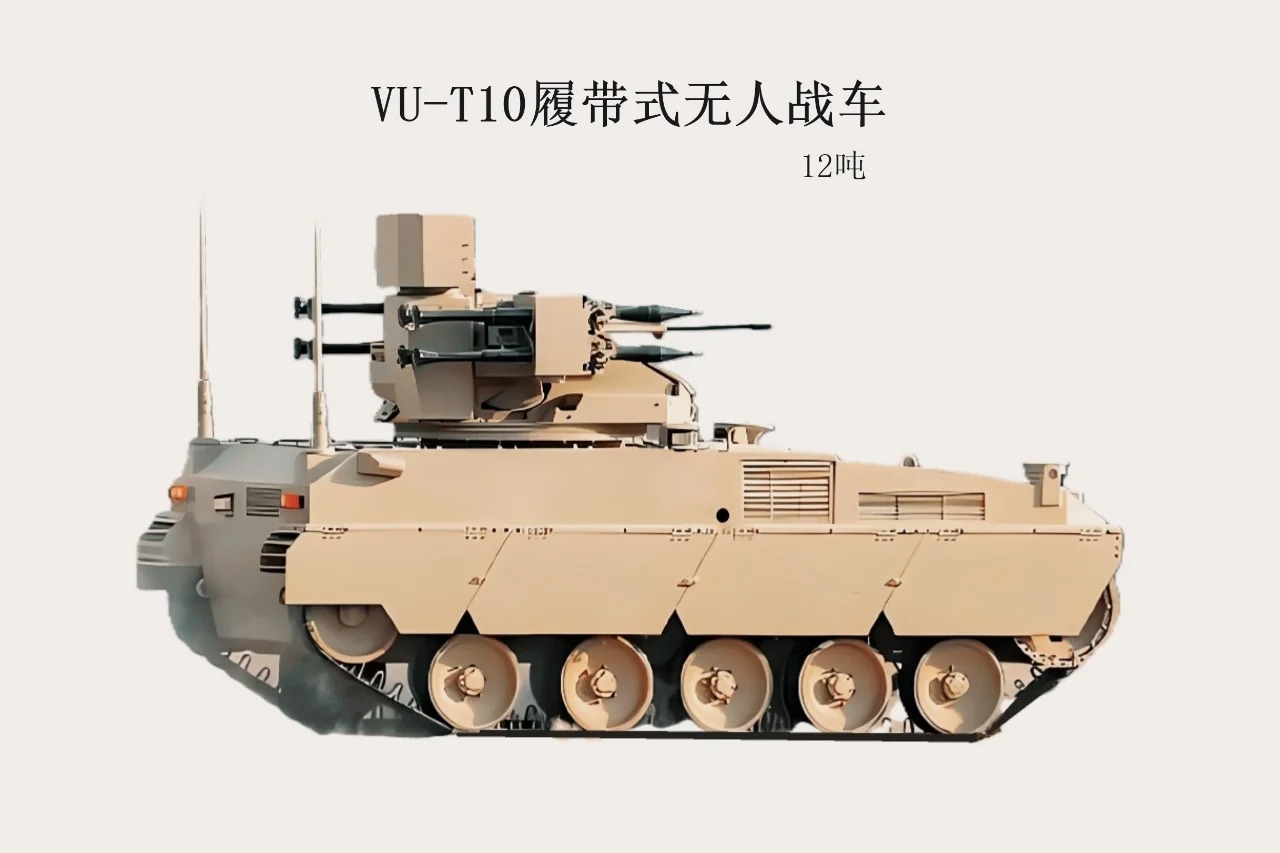 油电混合增程式电车，VU-T10履带式无人战车