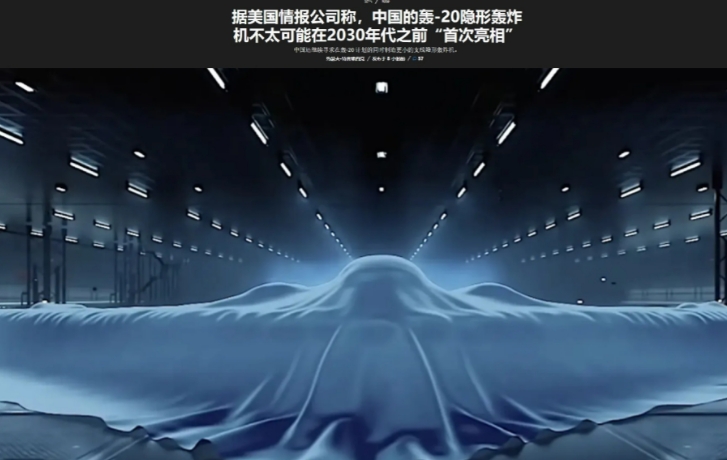 就不亮相给你看，你美国能怎么着？