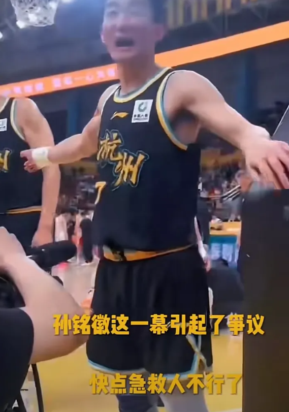 看不懂孙铭徽这一波，本身是队友许钟豪的错，更何况许钟豪还在笑。看到二飞痛苦地倒在