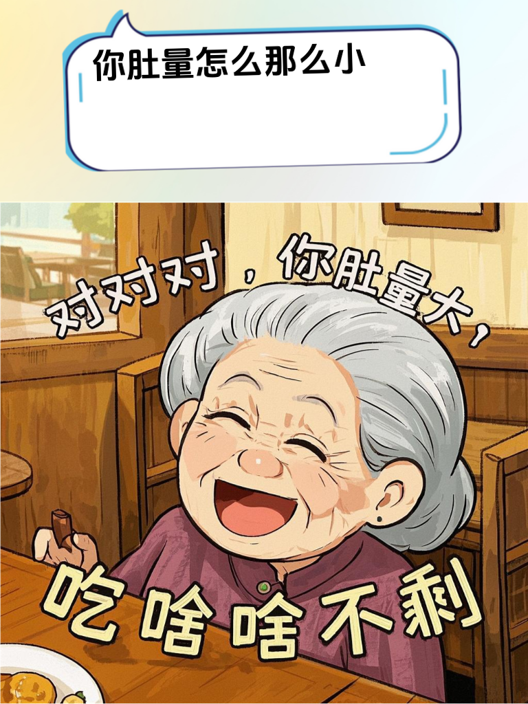  这怼人文案太狠了，连熊孩子都哑口无言，爽爆了！
