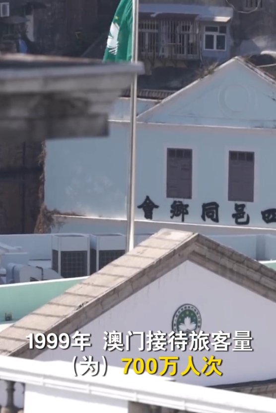 12月20日是澳门回归祖国25周年的日子。在澳门的大三巴牌坊前、官也街上，到处都