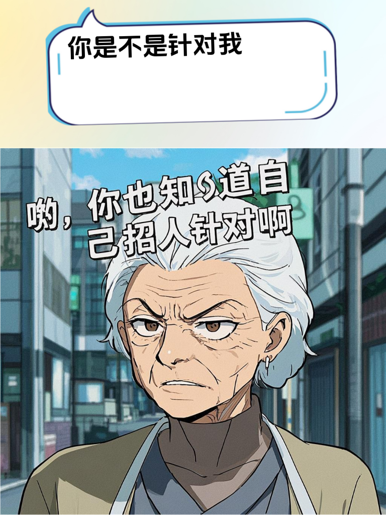 想让聊天不再枯燥？这些妙趣横生的对话技巧绝对不能错过！
