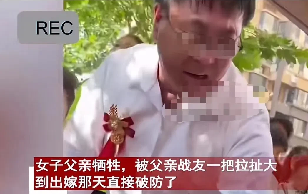 看哭了！女子父亲牺牲，被父亲战友一把拉扯大，到出嫁那天破防了！女子：“母亲丢下我