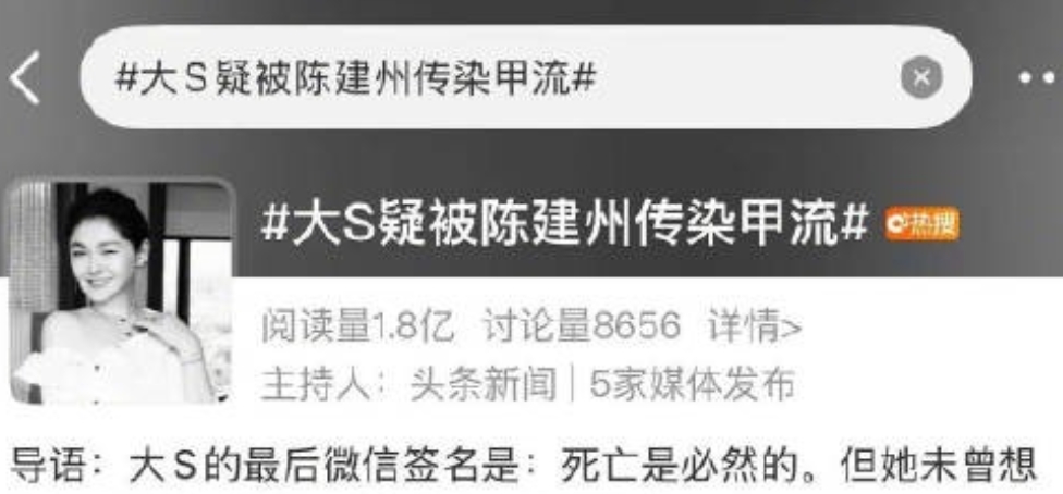 范玮琪发文：我本来不想解释，但谣言中伤到我的孩子了。我最好的朋友永远的离开了我，