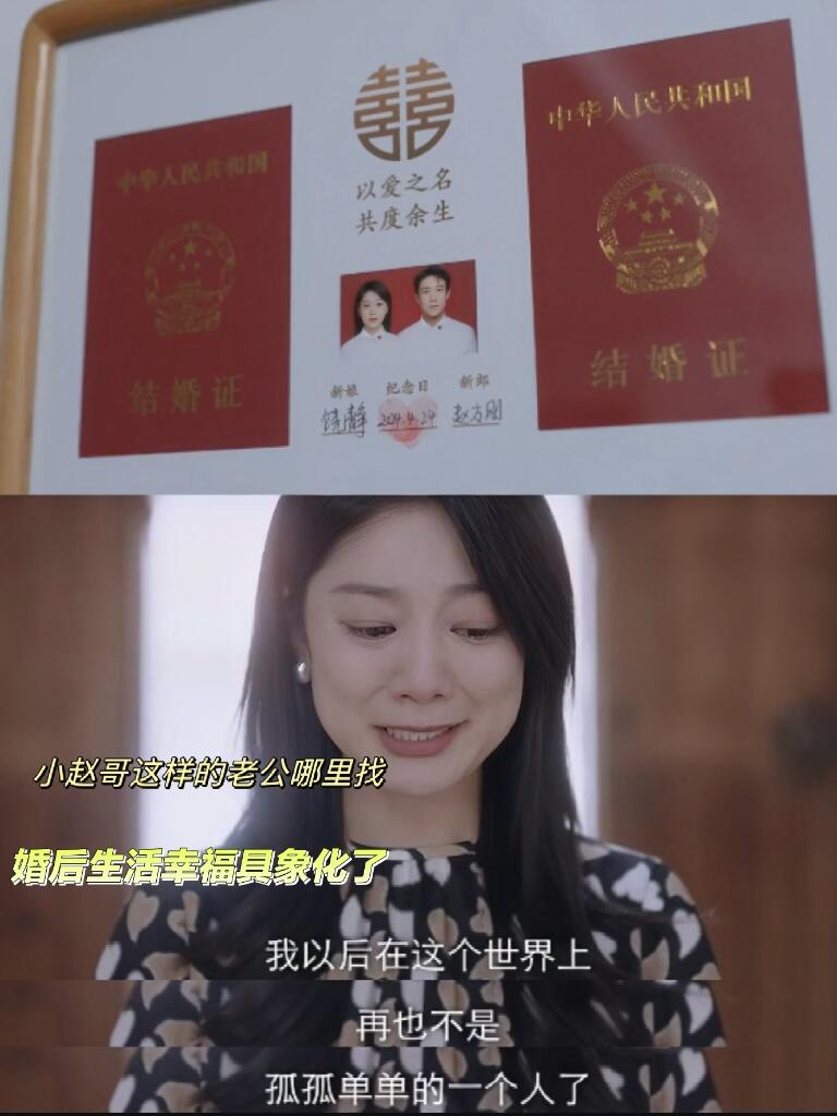 太磕这对！静姐小赵哥婚后生活幸福具象化了