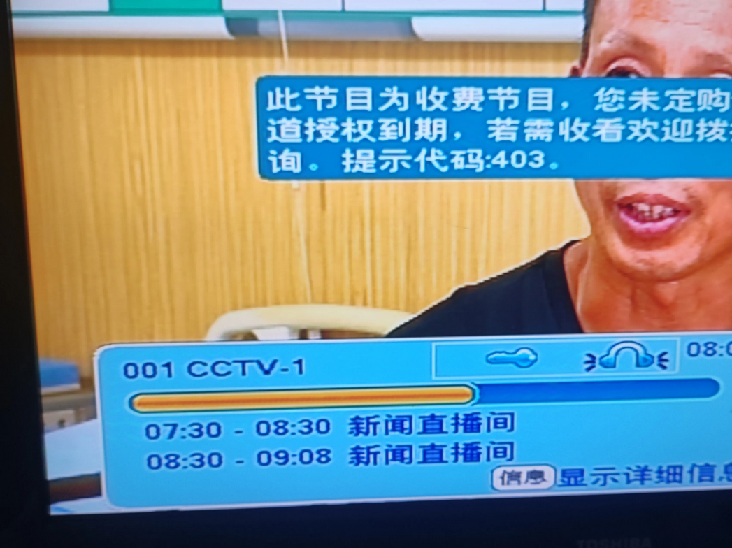 国庆节后CCTV-1和新闻频道免费系谣言。
早上，听说CCTV-1和新闻频道免费
