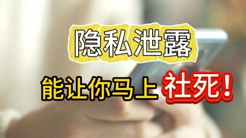 6.9亿赔偿！苹果siri被曝“窃听”用户对话，隐私泄露无处不在！
