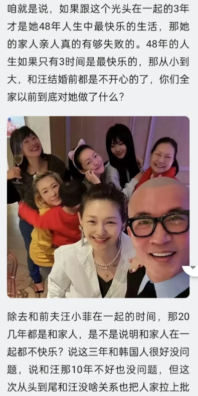 曲线家族霸占着孩子，最大的目的可能就是侵吞俩孩子的资产！

先说汪家的态度！
汪