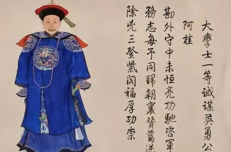 收复新疆后，兆惠等人回京领赏，阿桂则被留在了伊犁，负责驻防，和回京领赏相比，这可