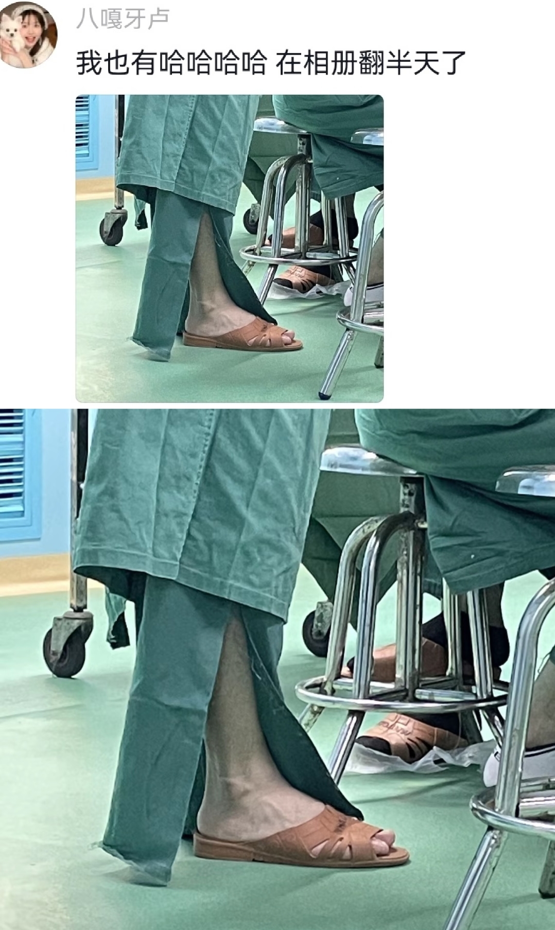 医生们的超绝松弛感