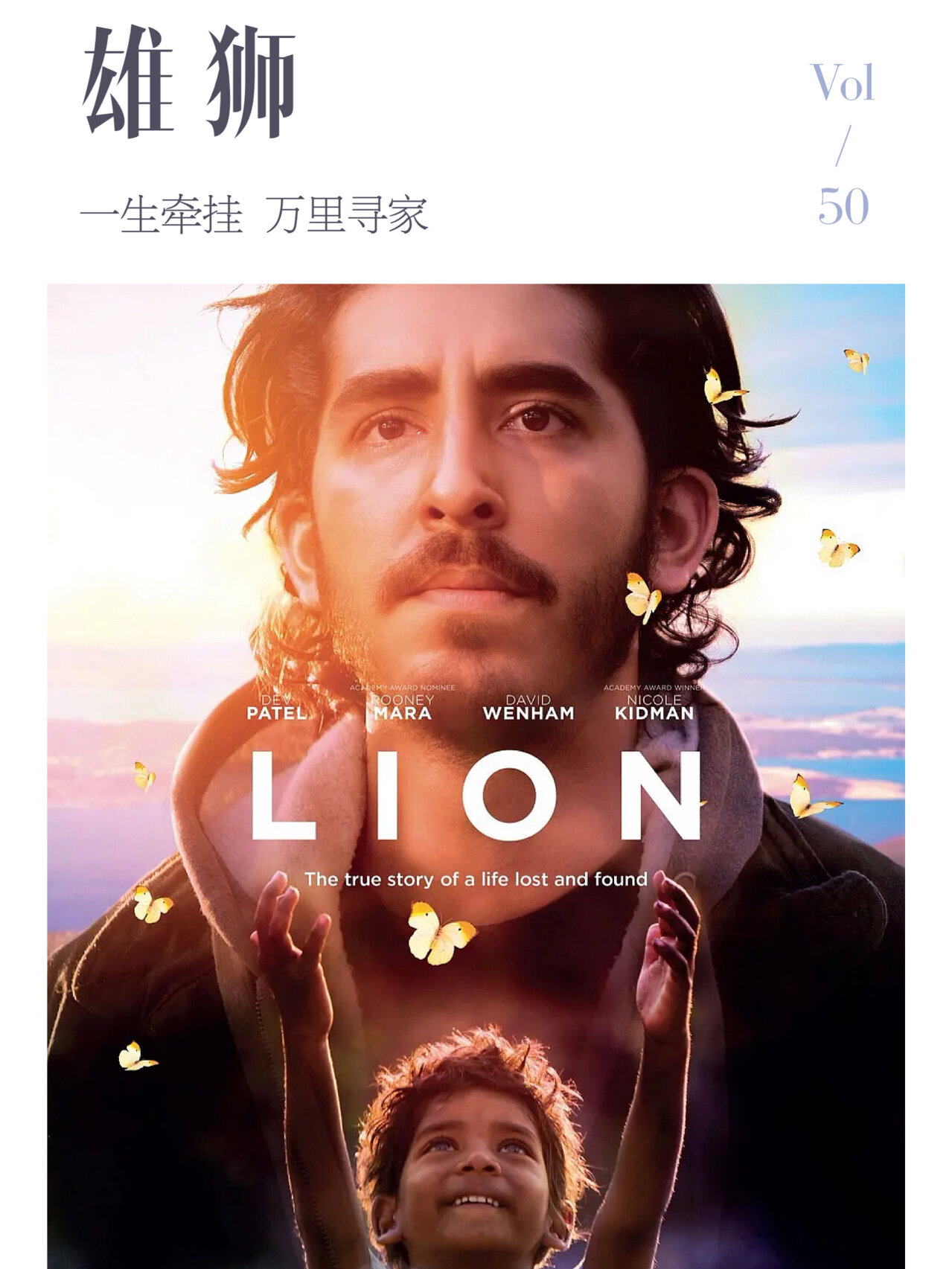 男子吃了一顿印度菜怀疑自己是印度人