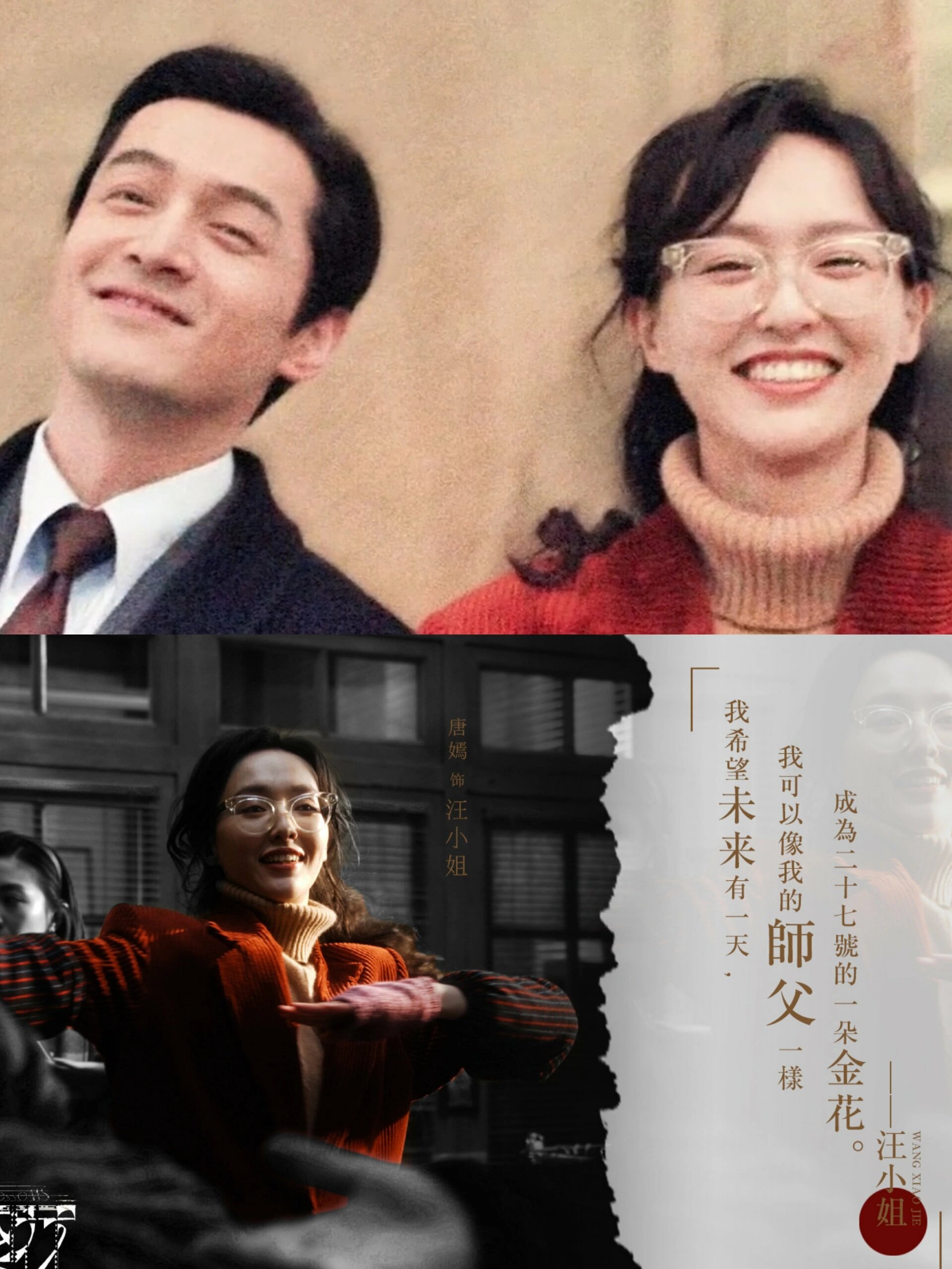 胡歌，唐嫣终于二搭！这是什么神仙阵容