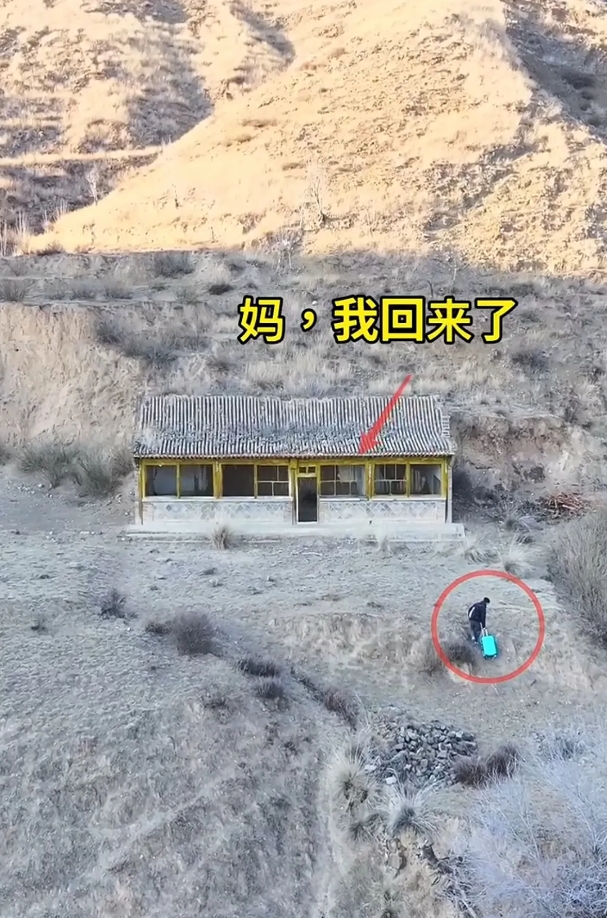 没有了家人的老家，回去过年还有意义吗？