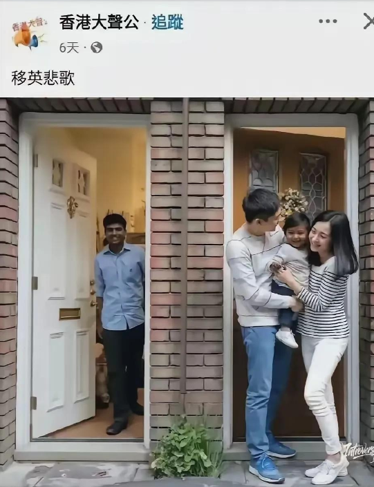 香港媒体上的一张照片，让人惊掉了下巴！一对年轻的夫妇为梦想从香港移居到了英国。两