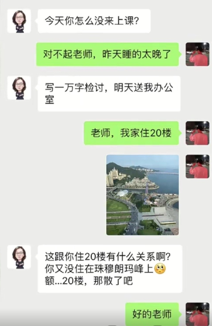 这样就算了？