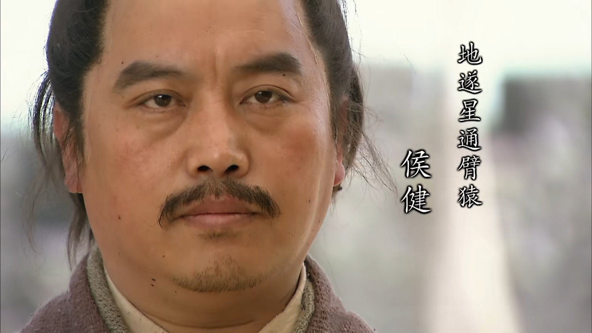 
水浒中死的最窝囊的梁山好汉


一、通臂猿侯健、金毛犬段景住
征方腊攻杭州时，