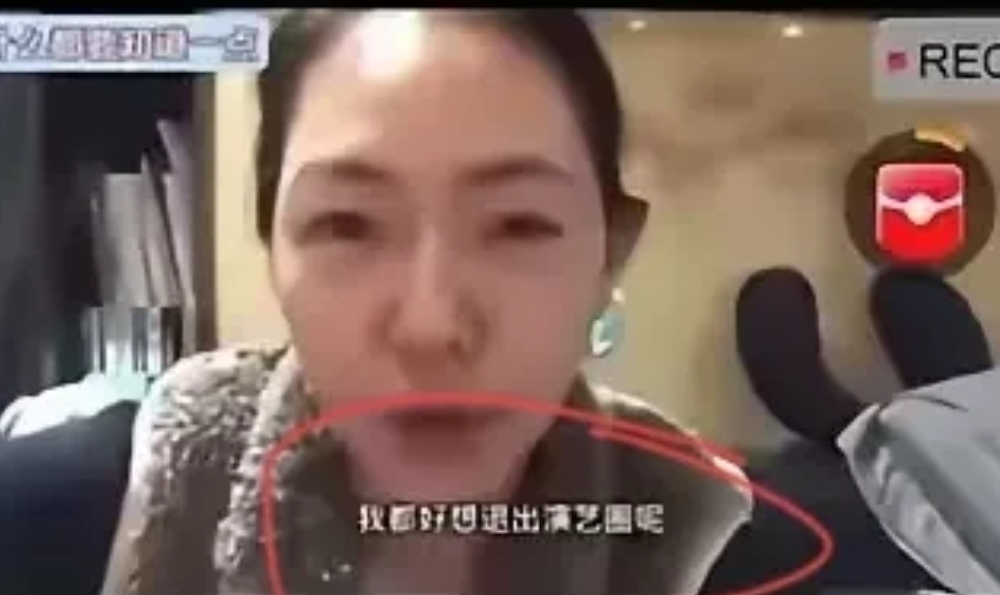 真的假的啊？小S要退出娱乐圈，舍得吗？还是说，离开了姐姐，她自己无法在娱乐圈立足