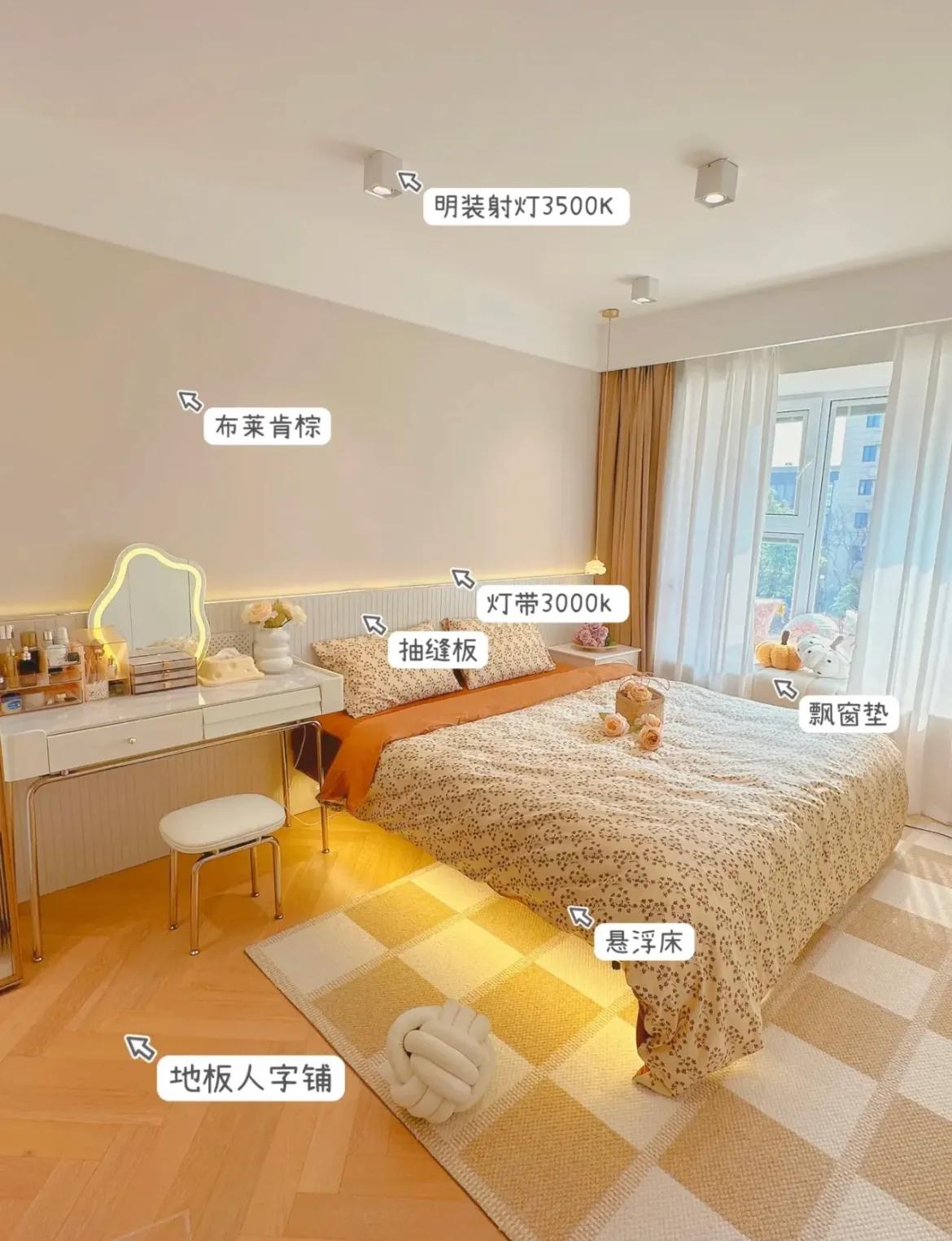 哇塞！这位屋主大橙的家简直美翻啦！