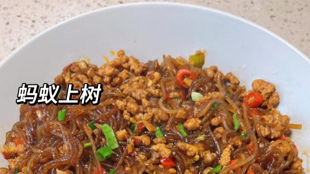 都给我做这蚂蚁上树！软烂入味嘎嘎香，难怪能从街头火到你家餐桌