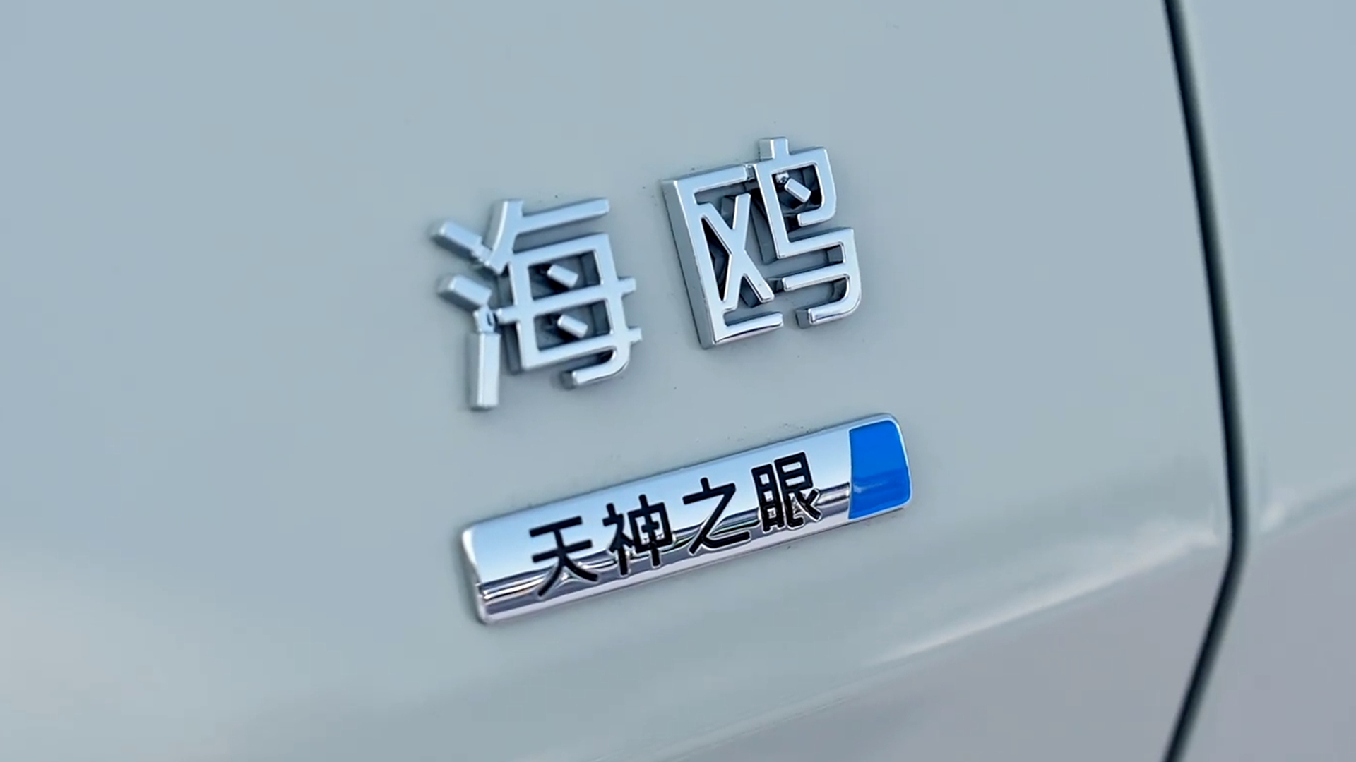 让智驾从高配变标配，比亚迪的底气从何而来？