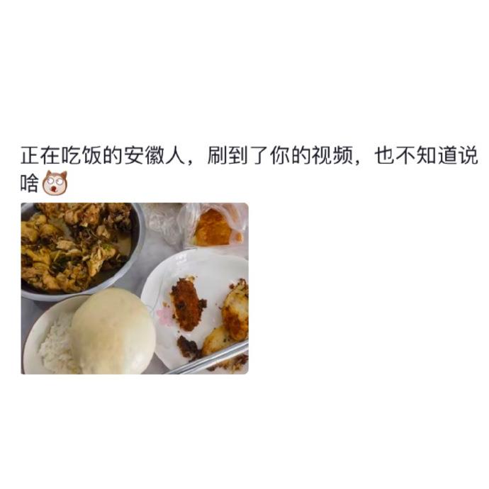 每日一笑：安徽人在南方or北方中选择了or!！哈哈哈哈！大笑