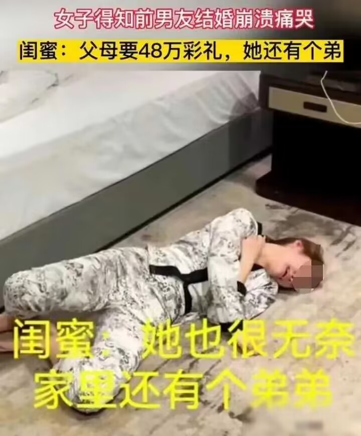 感情破裂！江西上饶的一对情侣，经历了三年的相恋，本想步入婚姻殿堂。然而，女方提出