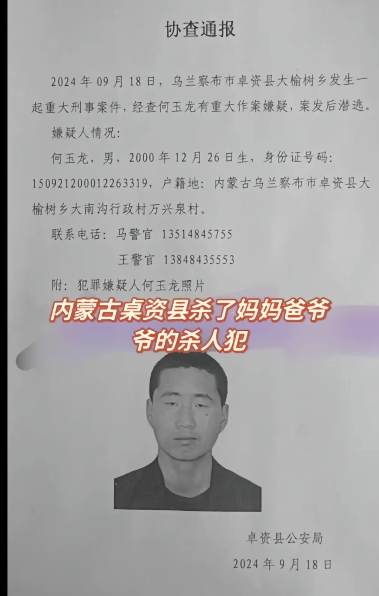 这种人有超雄吧