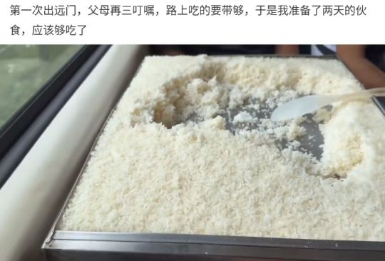 火车上没饭都得上这来盛米饭