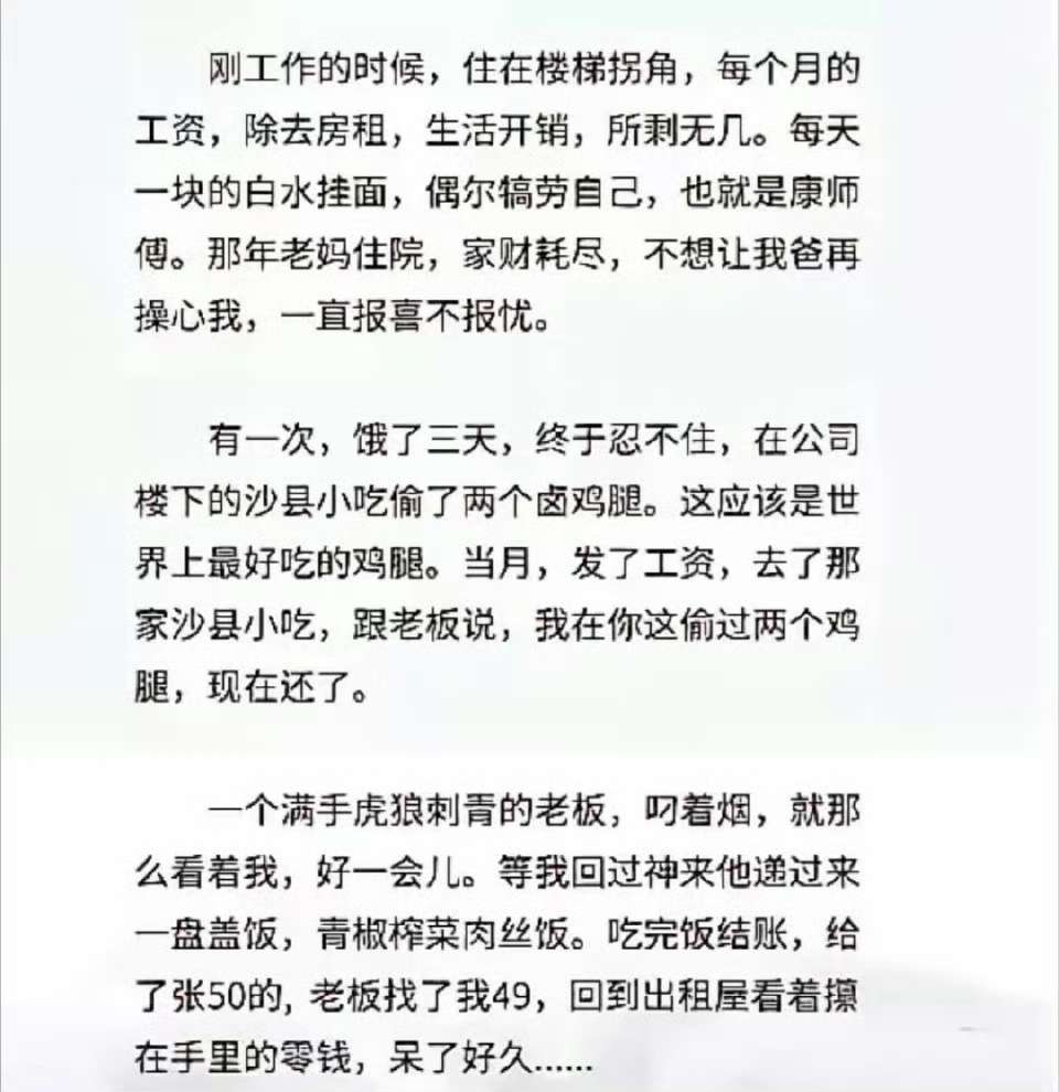 需要多大的勇气？