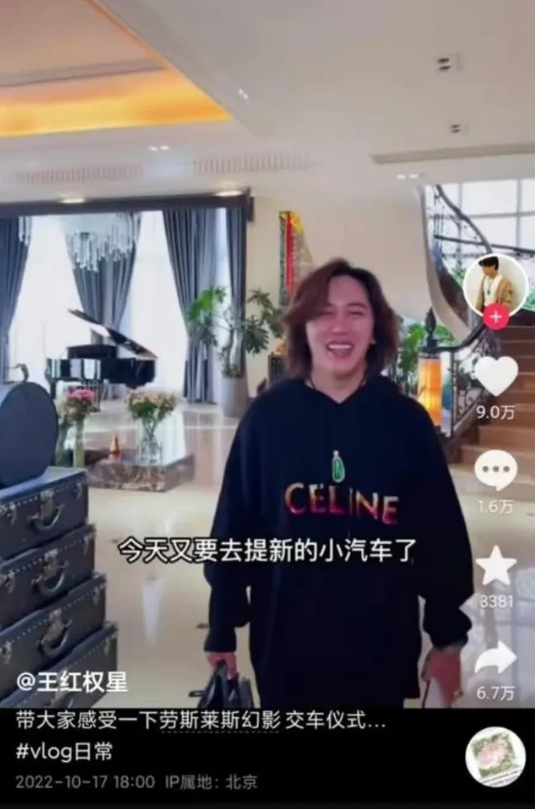 大家要知道，不会随随便便封一个人的，某音上有很多和王红权星一样的人也被封了，极有