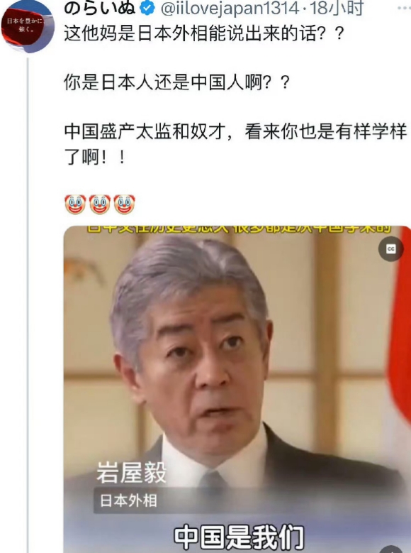 日本外相发表对华友善言论，并且就日本二战时期对中国造成的伤痛诚恳道歉。
还说，日