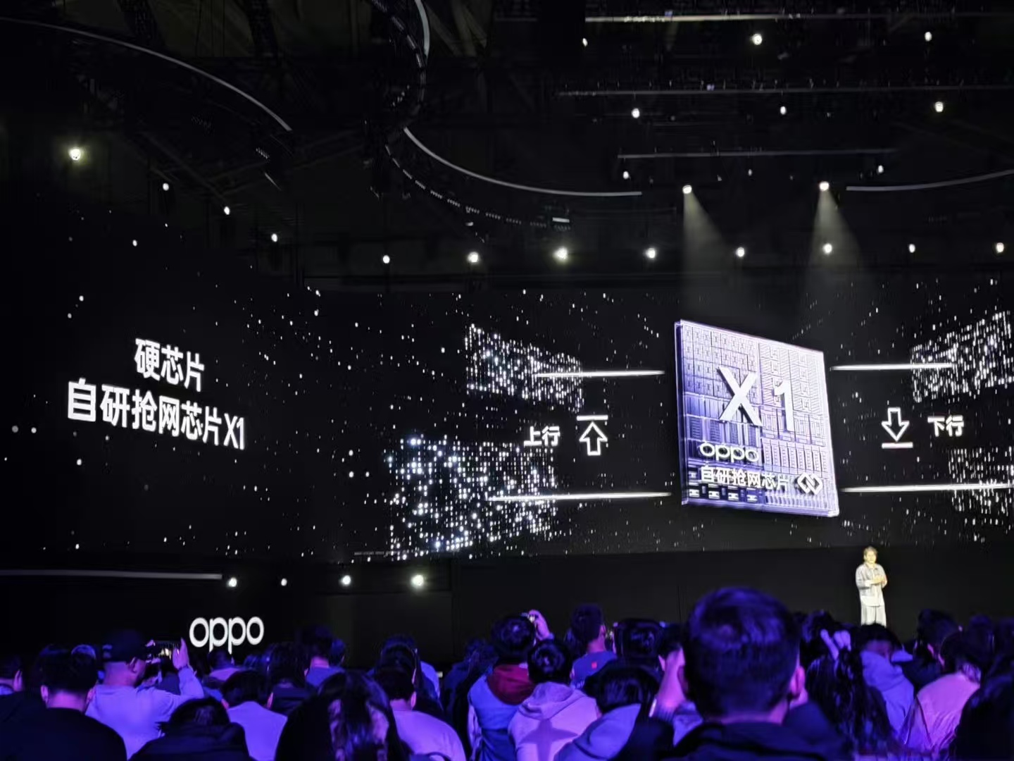 【OPPO Reno 13 系列搭载 OPPO 自研抢网芯片 X1】
