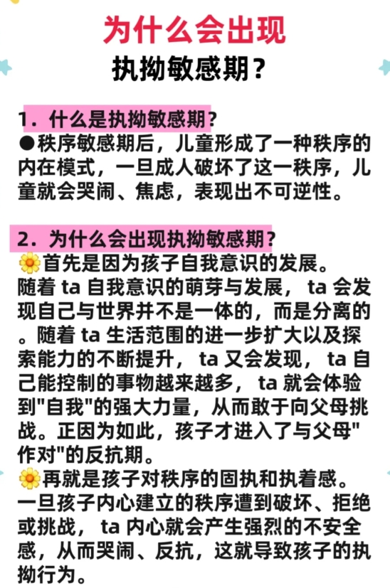 新手爸妈学会和孩子聊天很重要