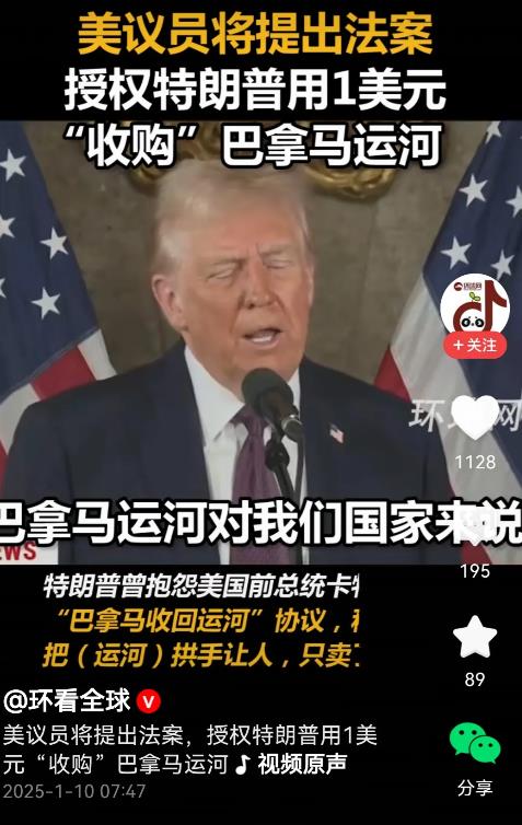 与俄罗斯相比，美国真是文明的灯塔！明明可以抢，它们居还要为之付出一美元巨款。反观