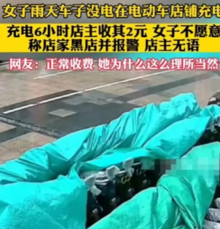 “脸都不要了吗？”2023年，安徽合肥，女子的电车没电了，找了很多店铺，但都拒绝