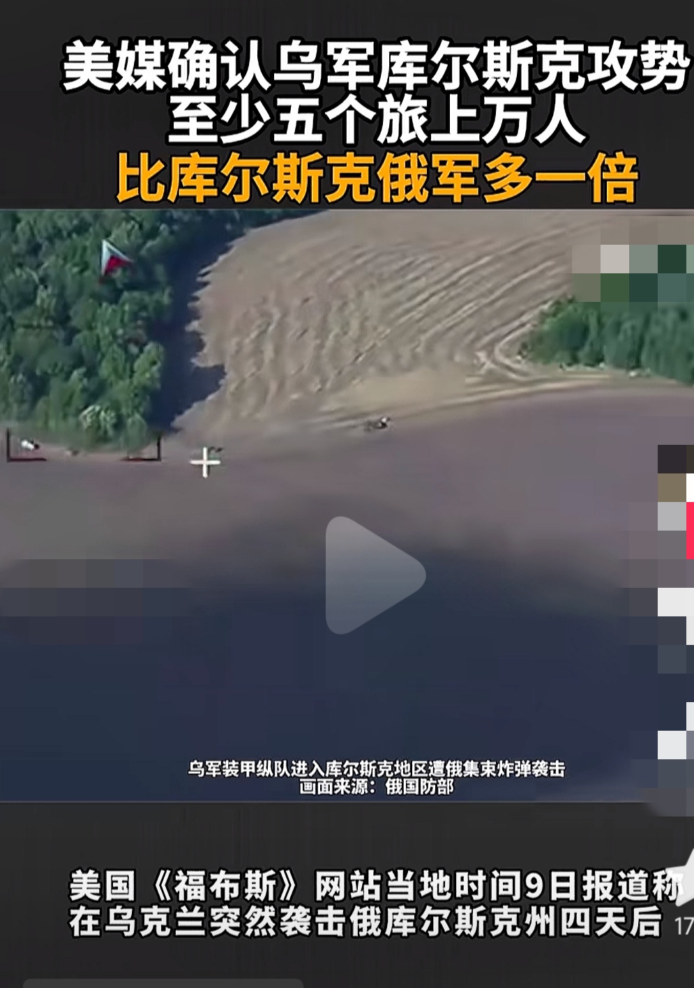 这是1000多年来，俄罗斯最大的耻辱。
公园862年，俄国建立，1000多年来，