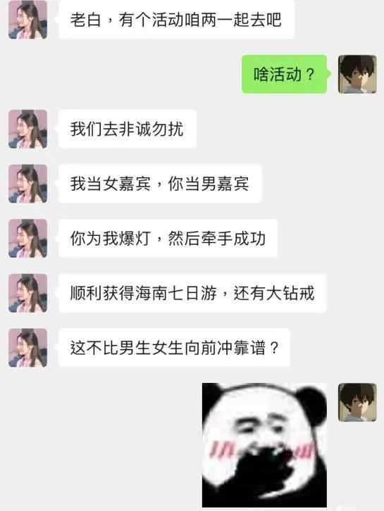 太好了，一缺一