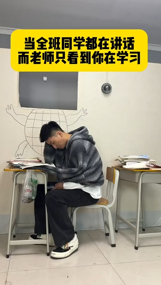 不小心当了个班长