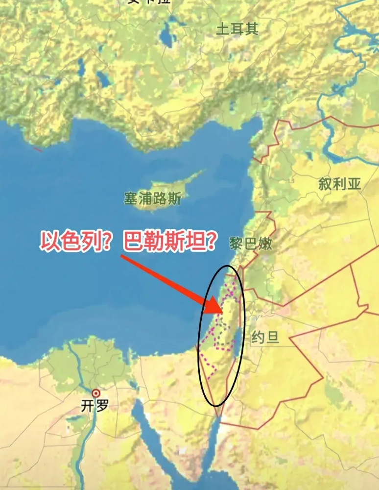 世界地图：
已经不再标注，以色列、巴勒斯坦！
哪儿是哪儿?怎么分?如何定国界?