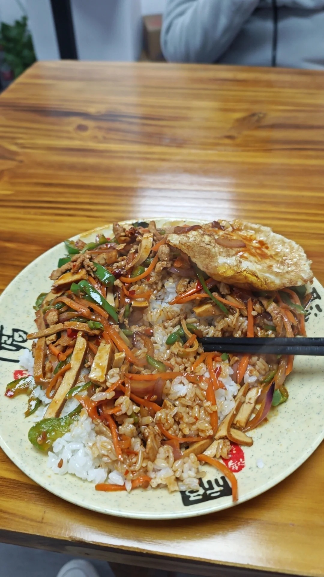 我：我没要煎蛋
老板：不好意思，我听错了
我：算了，没事，等会补你2块
老板：煎