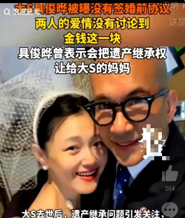 凌晨的直播彻底翻盘，S妈心心念念的计划如同泡沫被戳破！一份大S生前亲笔文件浮出水
