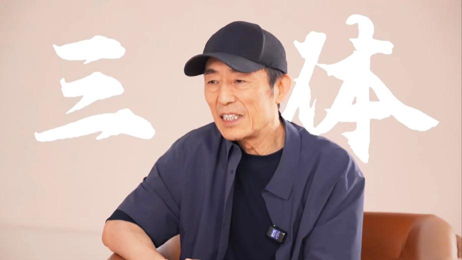 张艺谋《三体》开拍在即，朱一龙或饰演罗辑，叶文洁人选令人惊艳