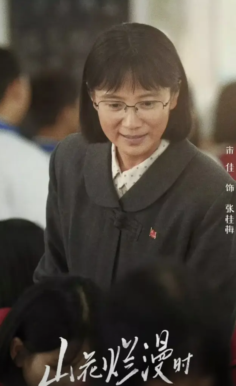 山花烂漫时，演员们的片酬差距之大可不得不说！宋佳饰演张桂梅，居然拿下800万，聂