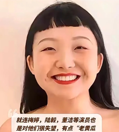 辣目洋子演技引争议，被指长相与剧情不符。辣目洋子演技超有感染力，期待她更多好作品