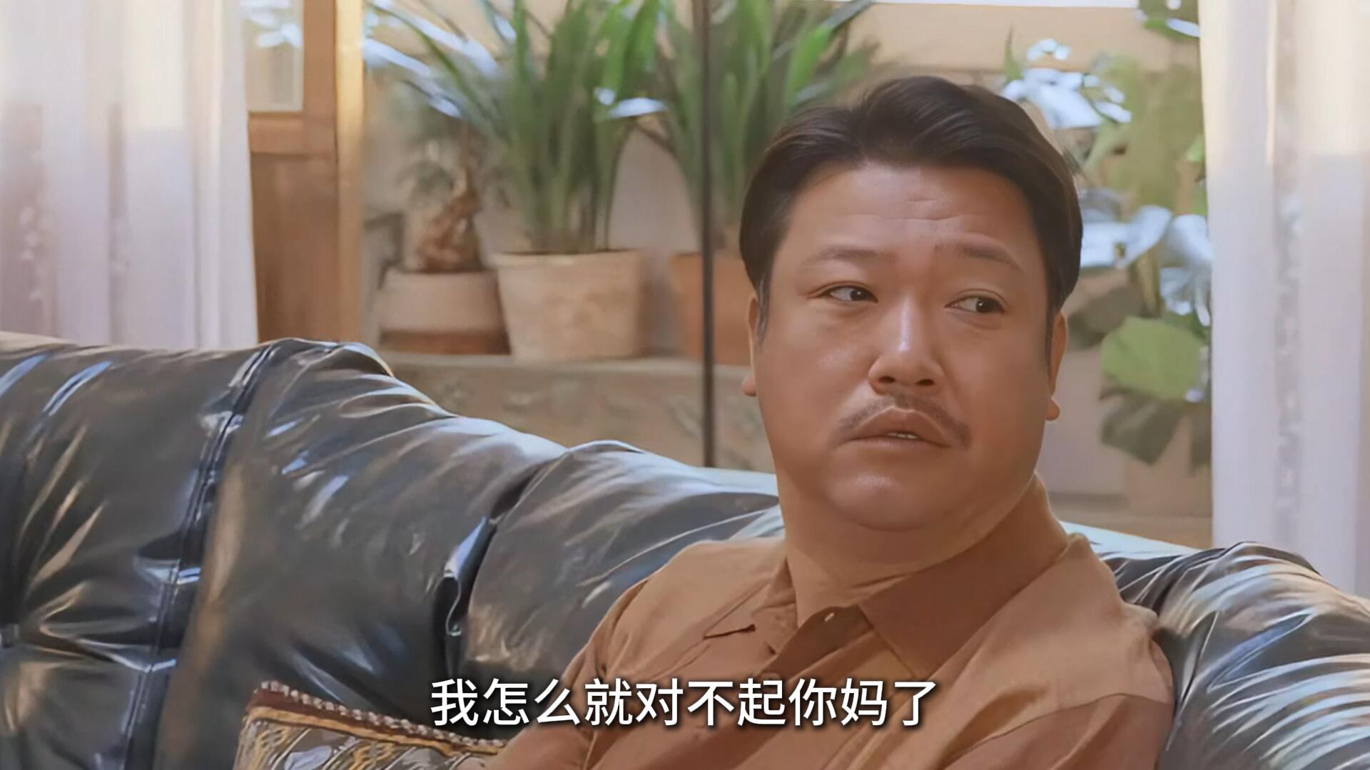 李大海重逢初恋白霜
