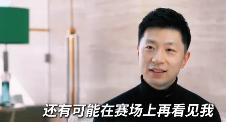 马龙再度回应是否退役！还不是退役状态